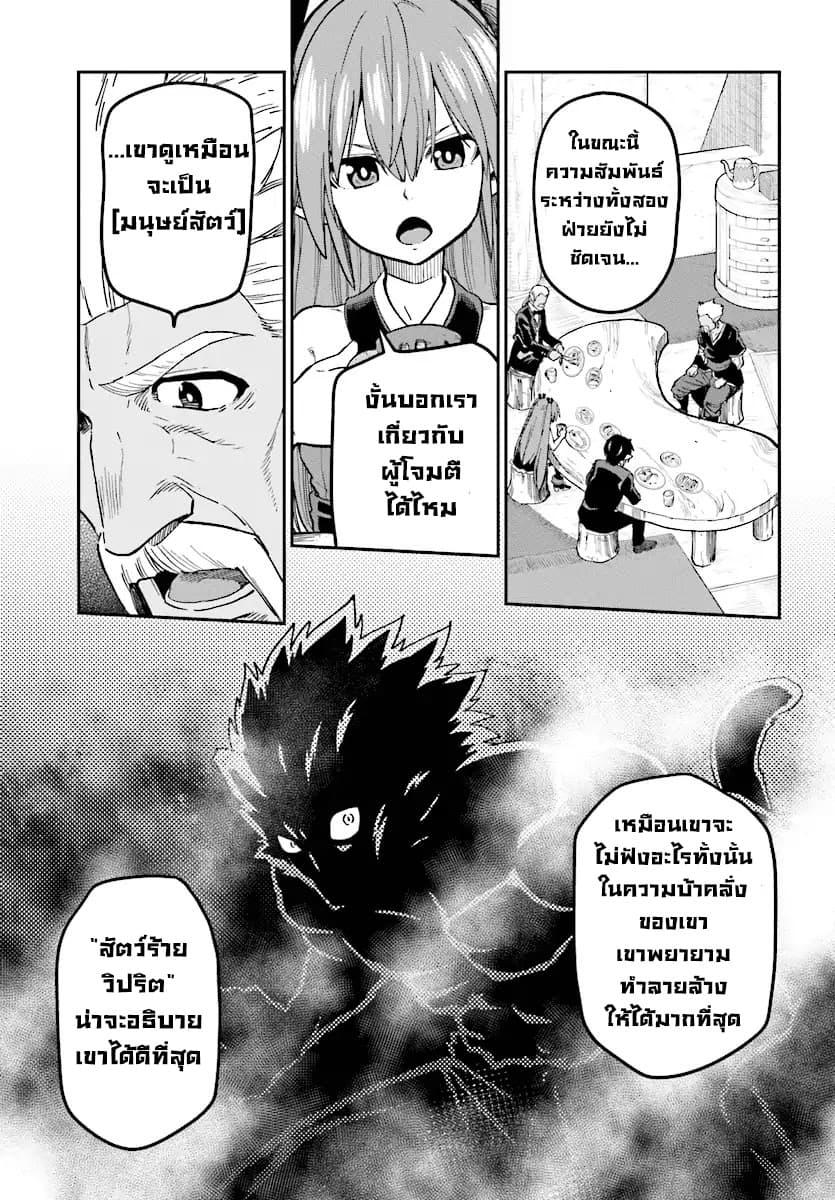 Manga-lc-com อ่านมังงะ อ่านการ์ตูน ออนไลน์ ฟรี Konjiki no Moji Tsukai – Yuusha Yonin ni Makikomareta Unique Cheat ตอนที่ 1 2 3 4 5 6 7 8 9 10 11 12 13 14 ฟรี ไม่มีโฆษณา Manga-lc - อ่าน มังงะ อ่าน การ์ตูน ออนไลน์ อ่านมังงะ ฟรี