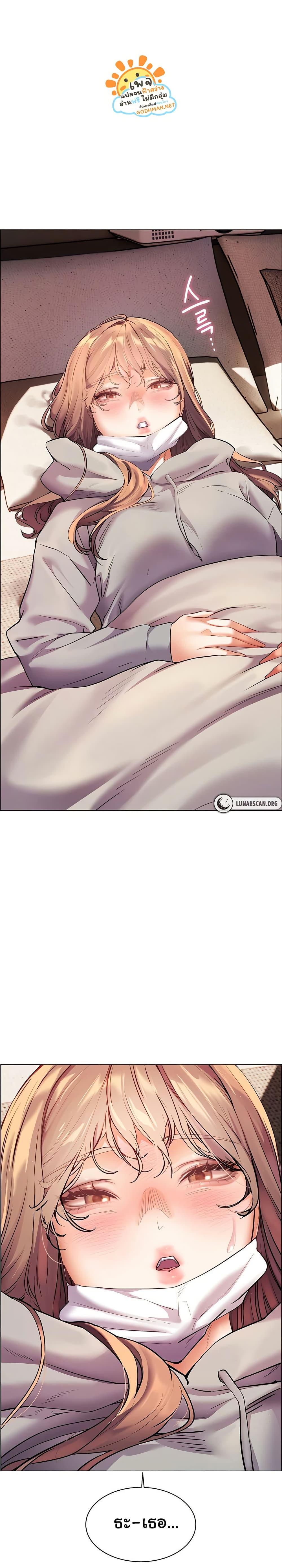 Doujin-Lc- อ่าน โดจิน มังฮวา เกาหลี ญี่ปุ่น จีน แปลไทย Teacher’s Efforts ตอนที่ 1 2 3 4 5 6 7 8 9 10 11 12 13 14 ฟรี ไม่มีโฆษณา อ่าน โดจิน Manhwa เกาหลี ญี่ปุ่น จีน เรามีครบ คัดมาให้เน้นๆ โดจิน 18+ รับประกันความฟินโดย  Doujin Lc