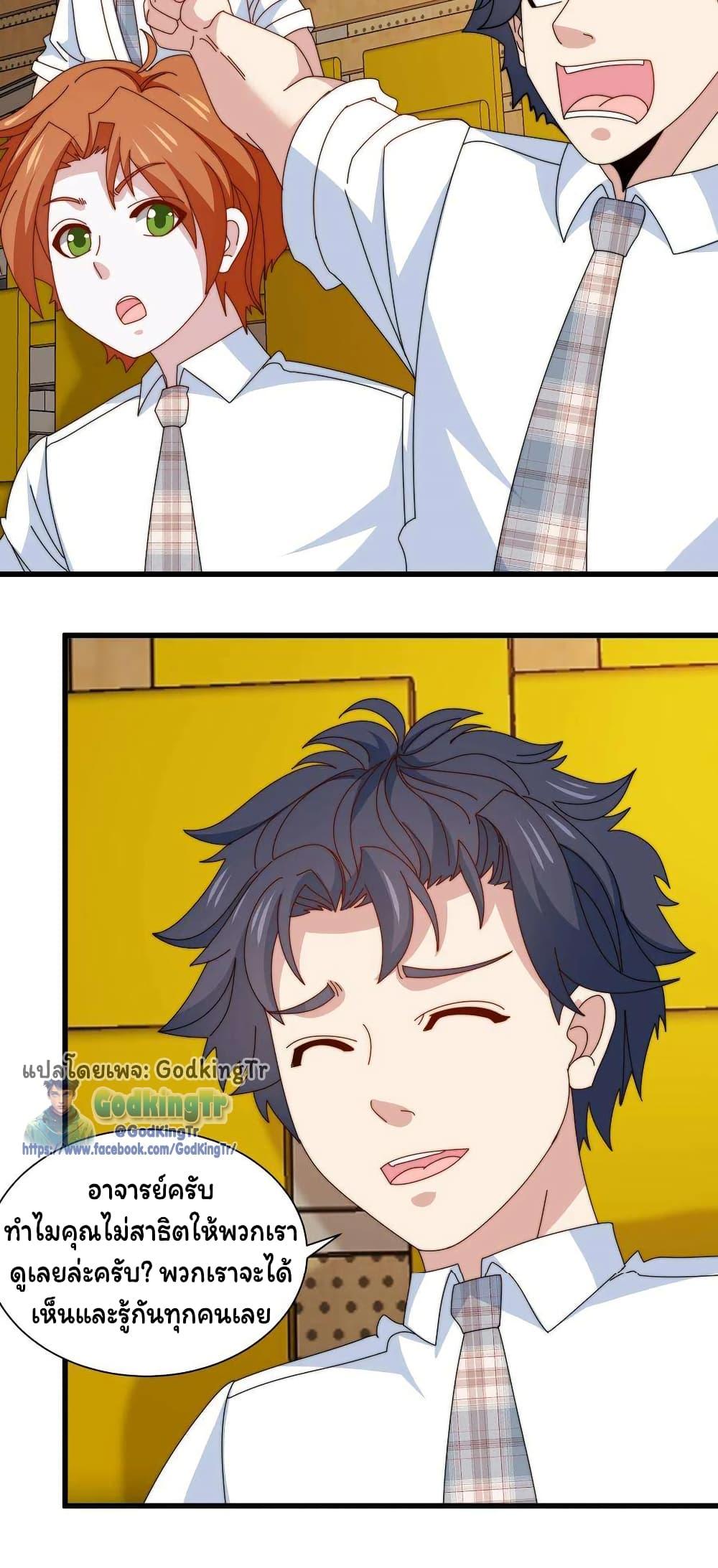 Manga-lc-com อ่านมังงะ อ่านการ์ตูน ออนไลน์ ฟรี Is It Reasonable for Me to Beat a Dragon With a Slime ตอนที่ 1 2 3 4 5 6 7 8 9 10 11 12 13 14 ฟรี ไม่มีโฆษณา Manga-lc - อ่าน มังงะ อ่าน การ์ตูน ออนไลน์ อ่านมังงะ ฟรี