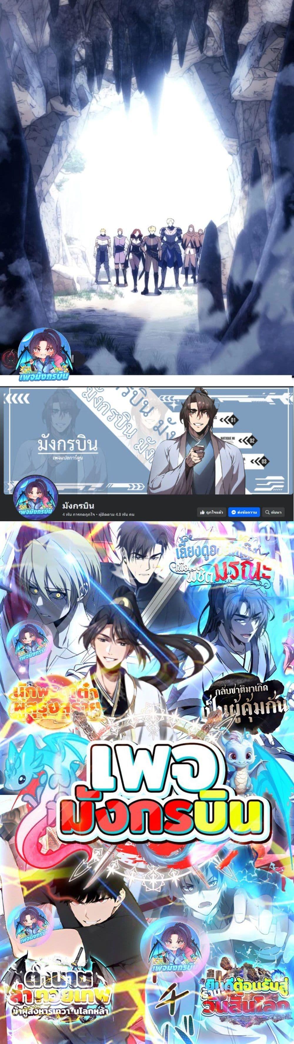 Manga-lc-com อ่านมังงะ อ่านการ์ตูน ออนไลน์ ฟรี The World-Class Extra’s Walkthrough ตอนที่ 1 2 3 4 5 6 7 8 9 10 11 12 13 14 ฟรี ไม่มีโฆษณา Manga-lc - อ่าน มังงะ อ่าน การ์ตูน ออนไลน์ อ่านมังงะ ฟรี