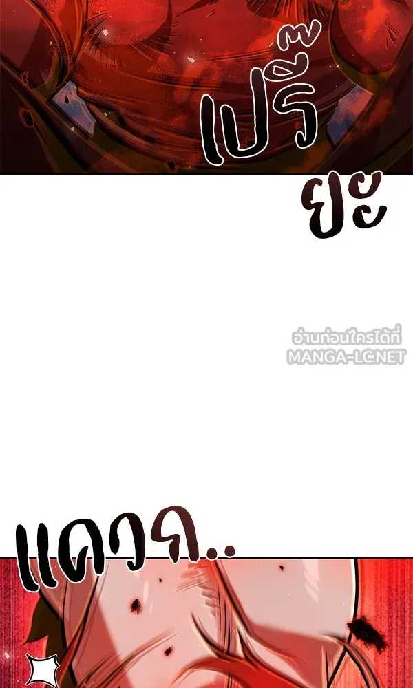 พอแล้วขันที อยากมีเจ้าโลก ตอนที่ 49 รูปที่ 57