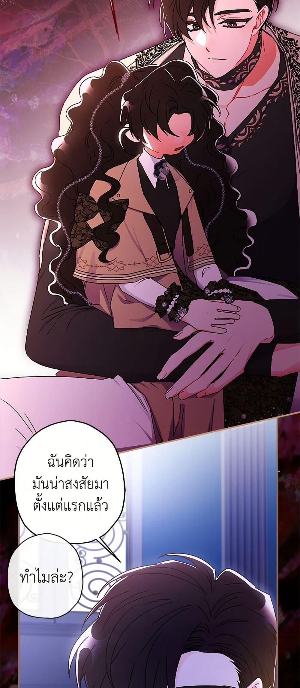 Manga-lc-com อ่านมังงะ อ่านการ์ตูน ออนไลน์ ฟรี I Became the Male Lead’s Adopted Daughter ตอนที่ 1 2 3 4 5 6 7 8 9 10 11 12 13 14 ฟรี ไม่มีโฆษณา Manga-lc - อ่าน มังงะ อ่าน การ์ตูน ออนไลน์ อ่านมังงะ ฟรี