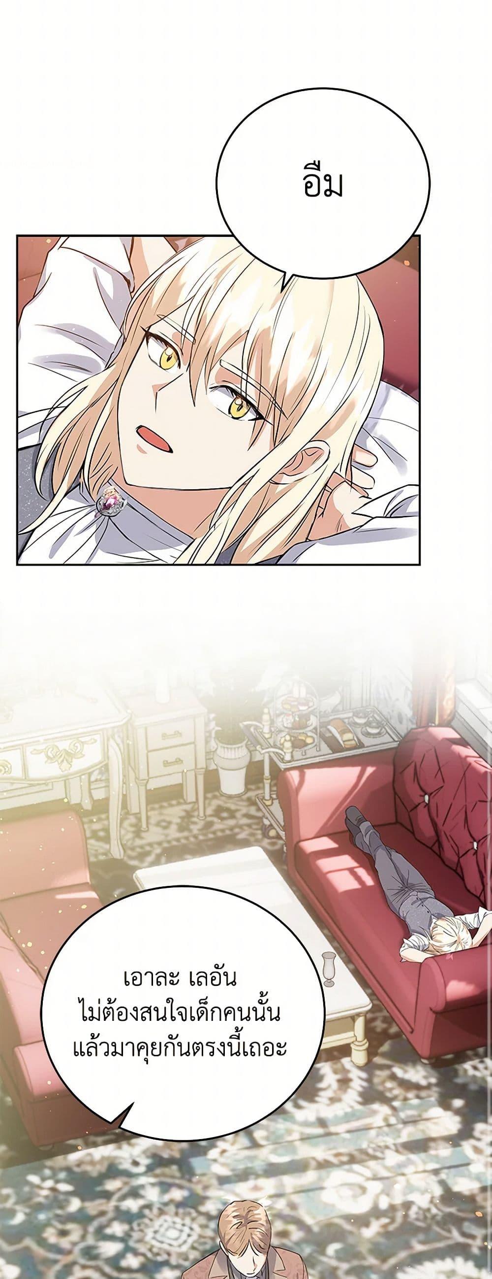 Manga-lc-com อ่านมังงะ อ่านการ์ตูน ออนไลน์ ฟรี The Villainess Once Said ตอนที่ 1 2 3 4 5 6 7 8 9 10 11 12 13 14 ฟรี ไม่มีโฆษณา Manga-lc - อ่าน มังงะ อ่าน การ์ตูน ออนไลน์ อ่านมังงะ ฟรี