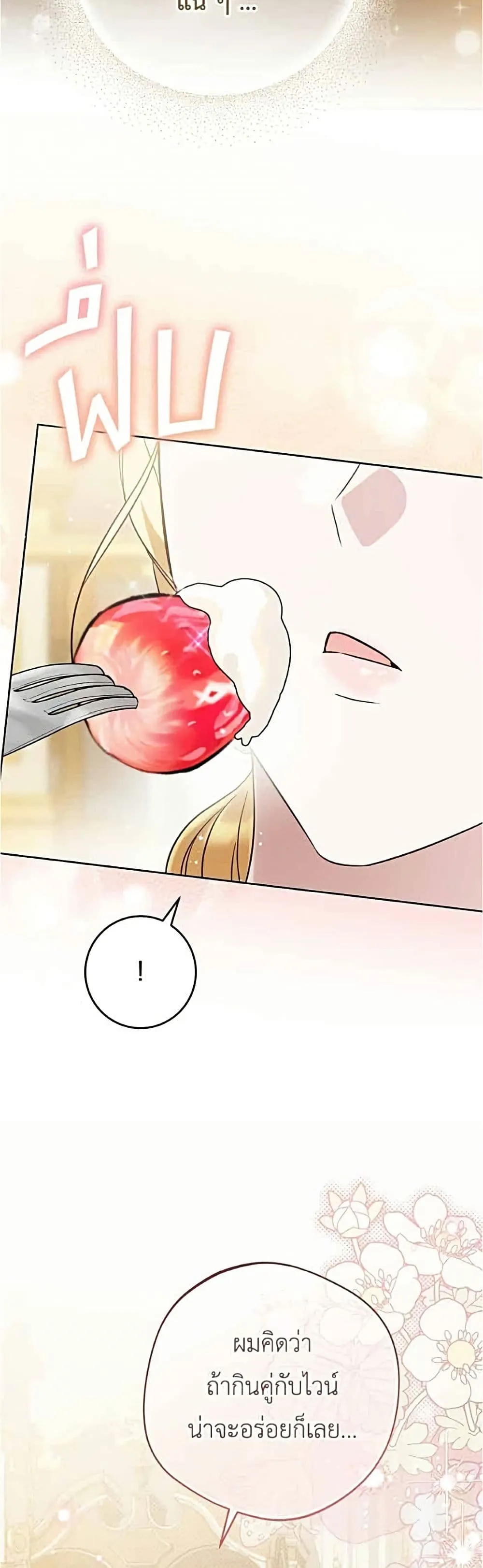 Manga-lc-com อ่านมังงะ อ่านการ์ตูน ออนไลน์ ฟรี Born to Be the Grand Duchess – แกรนด์ดัชเชสล็อกมง ตอนที่ 1 2 3 4 5 6 7 8 9 10 11 12 13 14 ฟรี ไม่มีโฆษณา Manga-lc - อ่าน มังงะ อ่าน การ์ตูน ออนไลน์ อ่านมังงะ ฟรี