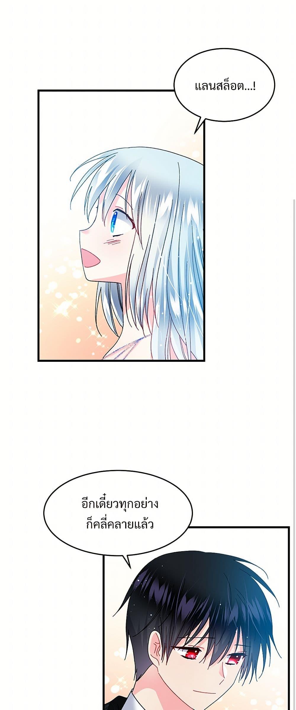 Manga-lc-com อ่านมังงะ อ่านการ์ตูน ออนไลน์ ฟรี The Lady’s Butler ตอนที่ 1 2 3 4 5 6 7 8 9 10 11 12 13 14 ฟรี ไม่มีโฆษณา Manga-lc - อ่าน มังงะ อ่าน การ์ตูน ออนไลน์ อ่านมังงะ ฟรี