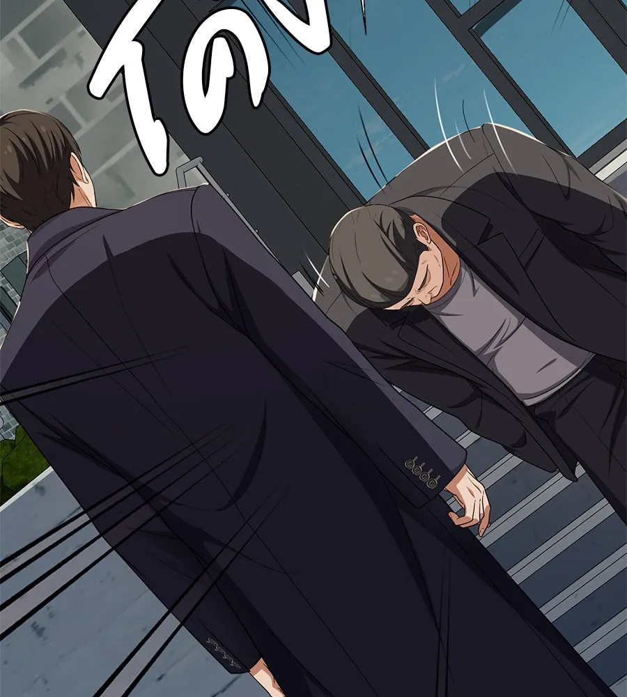 คอลเซ็นเตอร์เปลี่ยนชีวิต ตอนที่ 54 ใครคือราชา รูปที่ 178