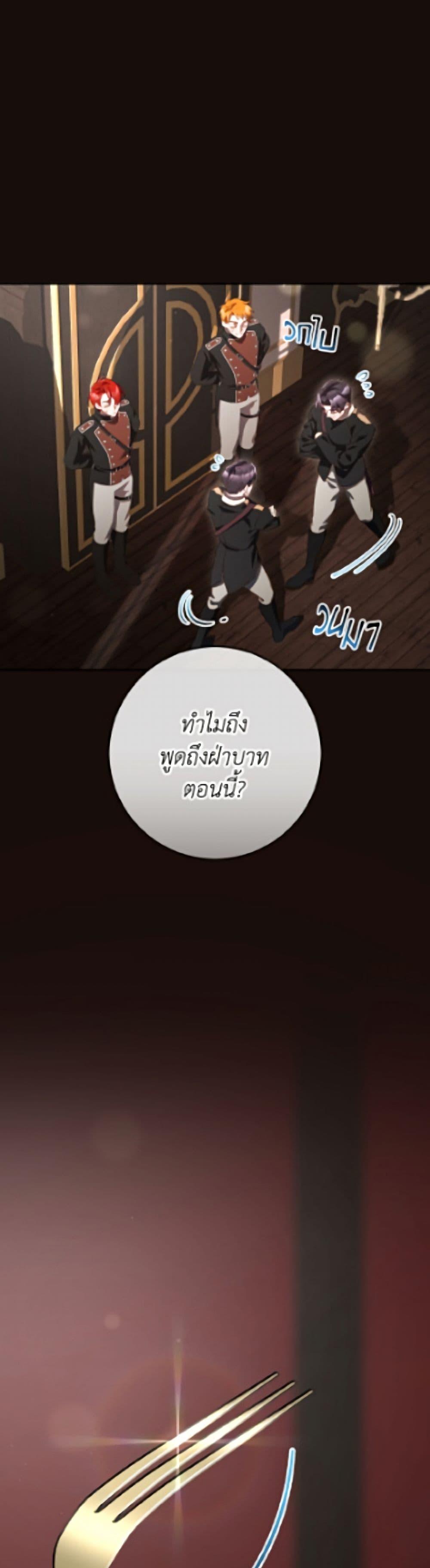 Manga-lc-com อ่านมังงะ อ่านการ์ตูน ออนไลน์ ฟรี Second Life of a Trash Princess ตอนที่ 1 2 3 4 5 6 7 8 9 10 11 12 13 14 ฟรี ไม่มีโฆษณา Manga-lc - อ่าน มังงะ อ่าน การ์ตูน ออนไลน์ อ่านมังงะ ฟรี