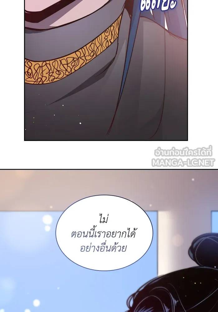 ฟิลเลียโรเซ่กับคำทำนายแห่งมงกุฎหนาม ตอนที่ 123 รูปที่ 87