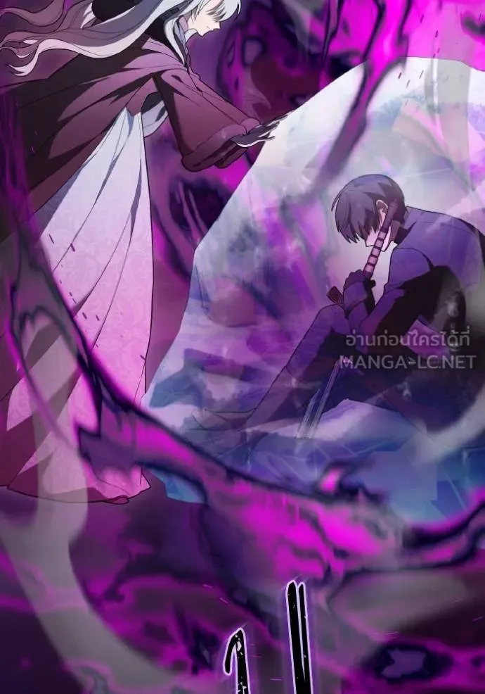 ราชินีจอมมาร ตอนที่ 17 รูปที่ 37