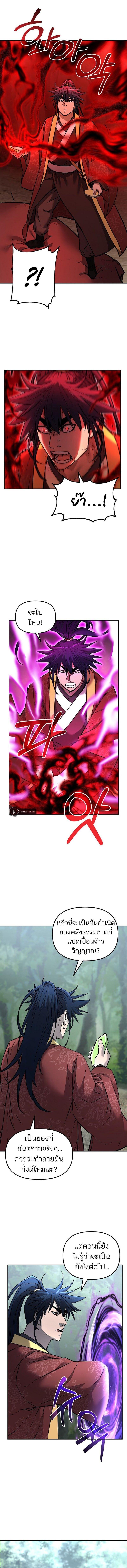 Manga-lc-com อ่านมังงะ อ่านการ์ตูน ออนไลน์ ฟรี The Reborn Ranker Chronicles ตอนที่ 1 2 3 4 5 6 7 8 9 10 11 12 13 14 ฟรี ไม่มีโฆษณา Manga-lc - อ่าน มังงะ อ่าน การ์ตูน ออนไลน์ อ่านมังงะ ฟรี