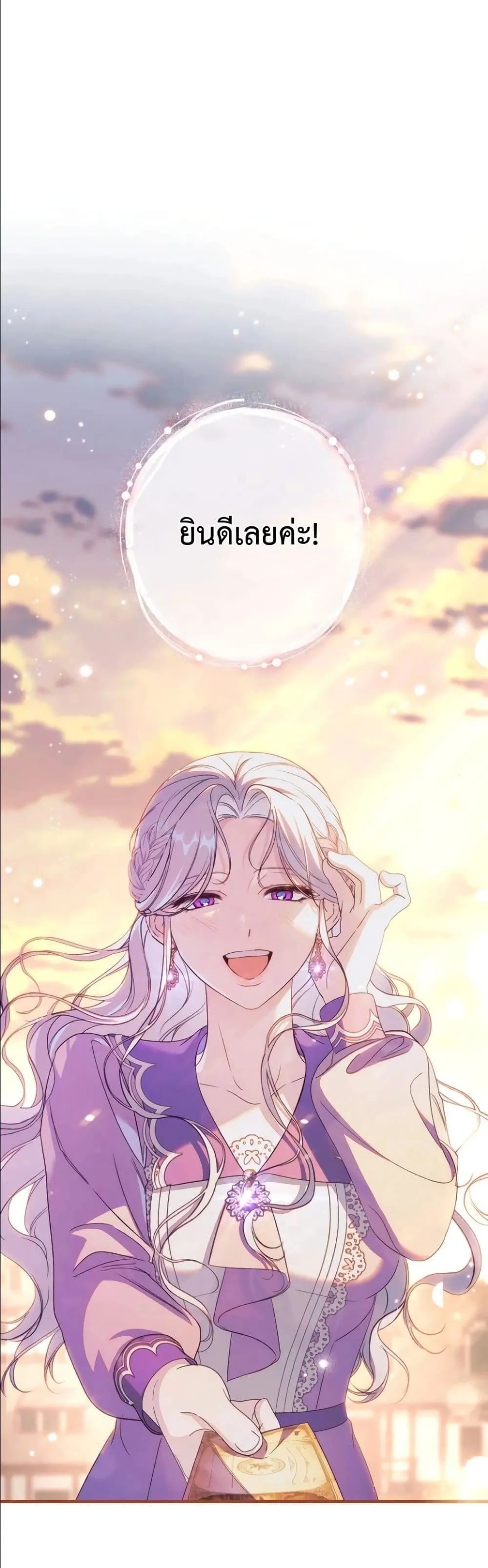 Manga-lc-com อ่านมังงะ อ่านการ์ตูน ออนไลน์ ฟรี Dating the Emperor in Secret, but I Don’t Know About It ตอนที่ 1 2 3 4 5 6 7 8 9 10 11 12 13 14 ฟรี ไม่มีโฆษณา Manga-lc - อ่าน มังงะ อ่าน การ์ตูน ออนไลน์ อ่านมังงะ ฟรี