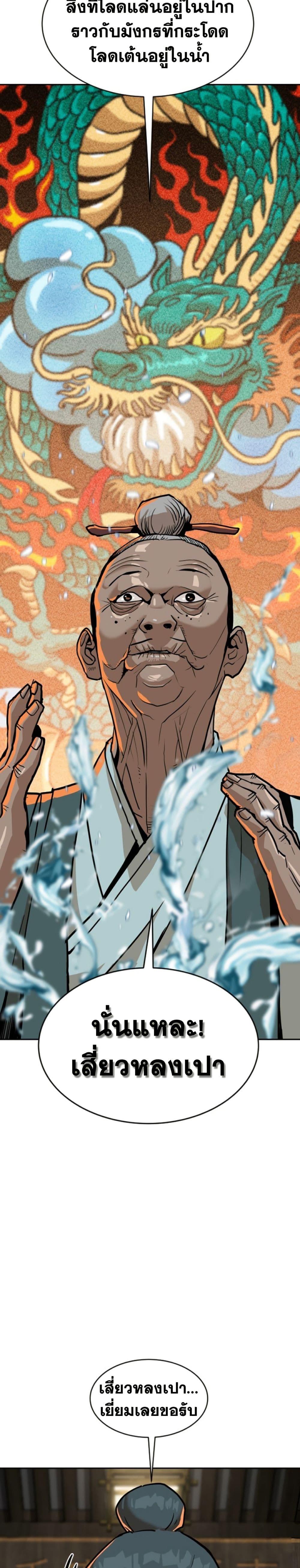 Manga-lc-com อ่านมังงะ อ่านการ์ตูน ออนไลน์ ฟรี The Tales of Heaven and Earth ตอนที่ 1 2 3 4 5 6 7 8 9 10 11 12 13 14 ฟรี ไม่มีโฆษณา Manga-lc - อ่าน มังงะ อ่าน การ์ตูน ออนไลน์ อ่านมังงะ ฟรี