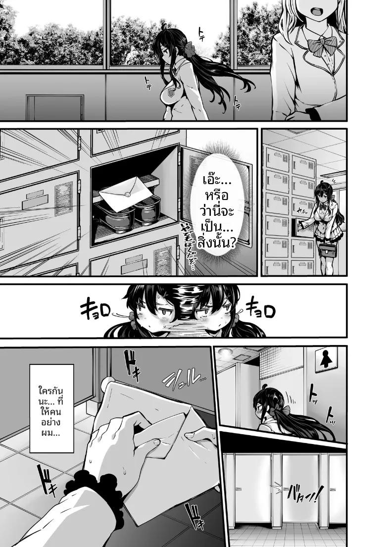 Doujin-Lc- อ่าน โดจิน มังฮวา เกาหลี ญี่ปุ่น จีน แปลไทย ความลับที่ถูกรู้ของยูกะ โนโนฮาระ ตอนที่ 1 2 3 4 5 6 7 8 9 10 11 12 13 14 ฟรี ไม่มีโฆษณา อ่าน โดจิน Manhwa เกาหลี ญี่ปุ่น จีน เรามีครบ คัดมาให้เน้นๆ โดจิน 18+ รับประกันความฟินโดย  Doujin Lc