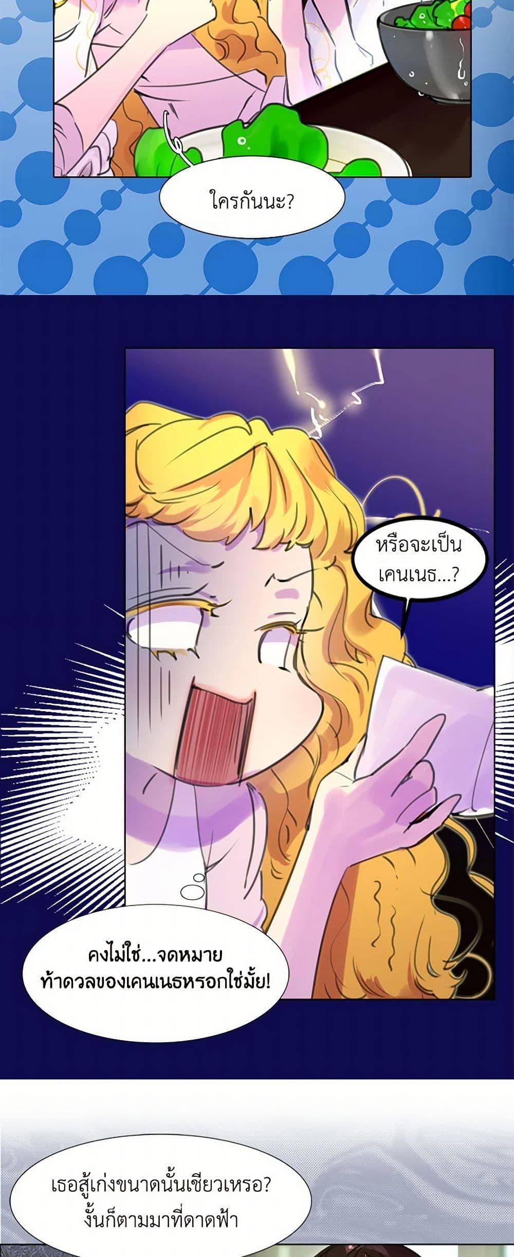 Manga-lc-com อ่านมังงะ อ่านการ์ตูน ออนไลน์ ฟรี Miss Not-So Sidekick ตอนที่ 1 2 3 4 5 6 7 8 9 10 11 12 13 14 ฟรี ไม่มีโฆษณา Manga-lc - อ่าน มังงะ อ่าน การ์ตูน ออนไลน์ อ่านมังงะ ฟรี