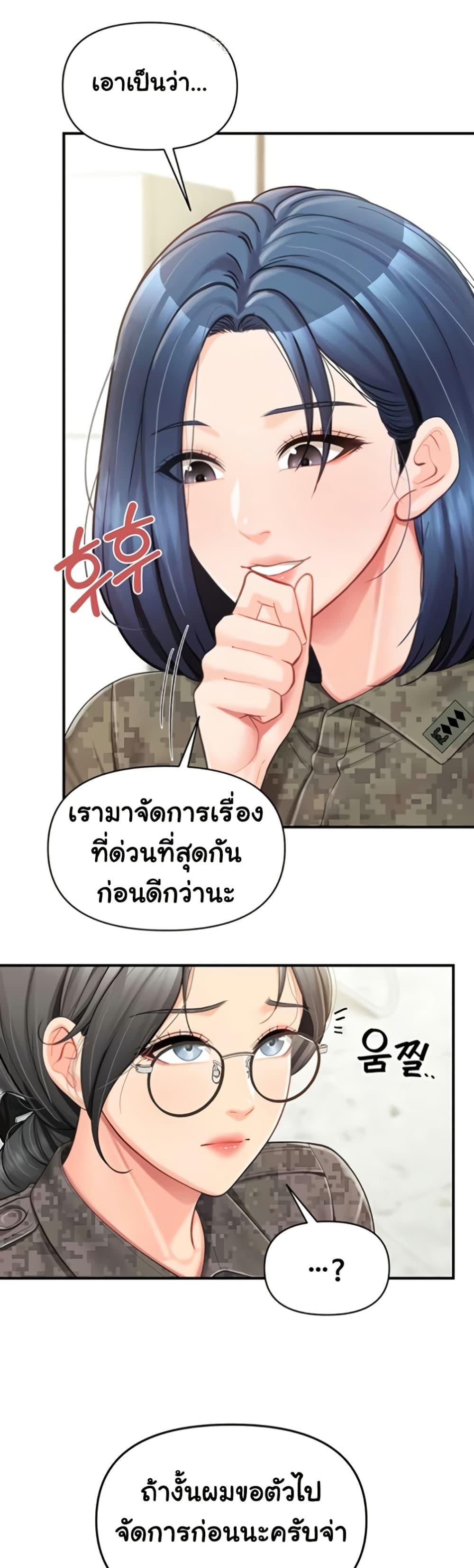 Doujin-Lc- อ่าน โดจิน มังฮวา เกาหลี ญี่ปุ่น จีน แปลไทย I am The Only ตอนที่ 1 2 3 4 5 6 7 8 9 10 11 12 13 14 ฟรี ไม่มีโฆษณา อ่าน โดจิน Manhwa เกาหลี ญี่ปุ่น จีน เรามีครบ คัดมาให้เน้นๆ โดจิน 18+ รับประกันความฟินโดย  Doujin Lc