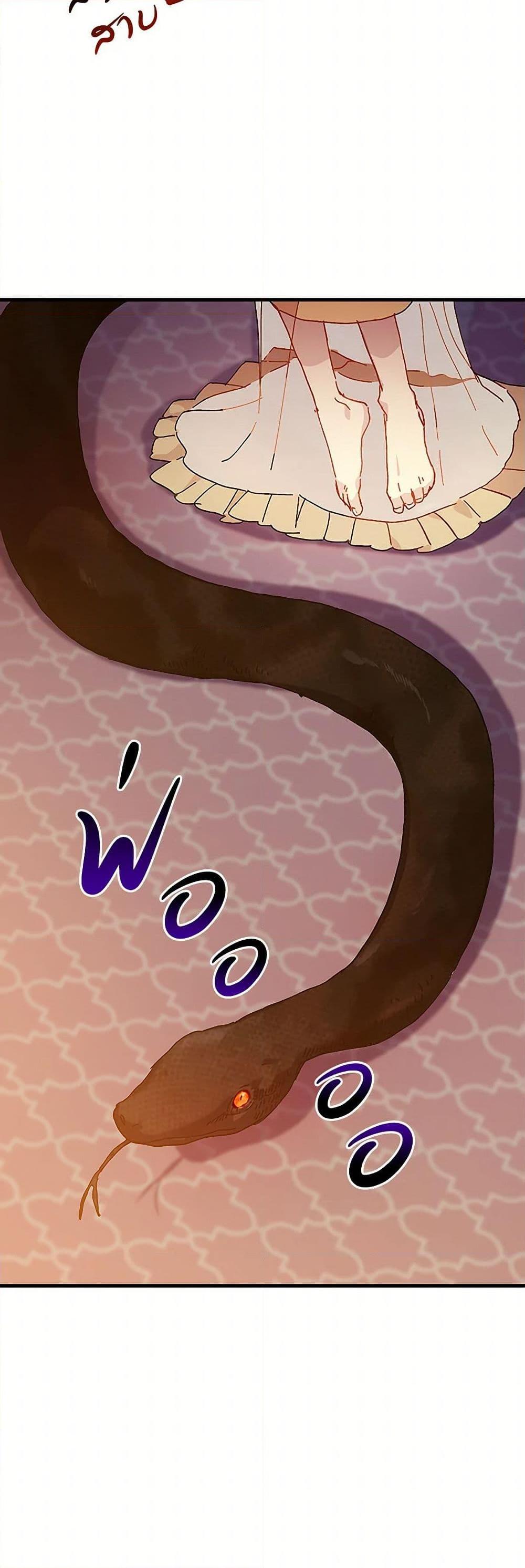 Manga-lc-com อ่านมังงะ อ่านการ์ตูน ออนไลน์ ฟรี The Princess Pretends to Be Crazy ตอนที่ 1 2 3 4 5 6 7 8 9 10 11 12 13 14 ฟรี ไม่มีโฆษณา Manga-lc - อ่าน มังงะ อ่าน การ์ตูน ออนไลน์ อ่านมังงะ ฟรี