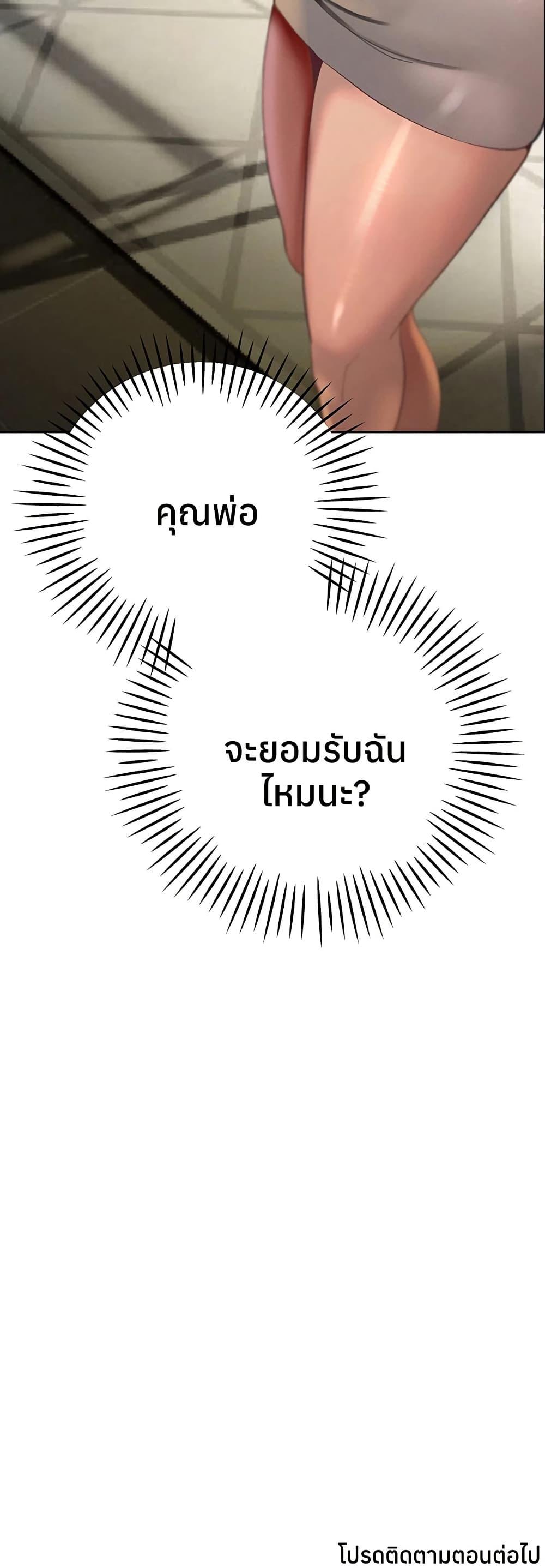 Doujin-Lc- อ่าน โดจิน มังฮวา เกาหลี ญี่ปุ่น จีน แปลไทย Father Is Eating ตอนที่ 1 2 3 4 5 6 7 8 9 10 11 12 13 14 ฟรี ไม่มีโฆษณา อ่าน โดจิน Manhwa เกาหลี ญี่ปุ่น จีน เรามีครบ คัดมาให้เน้นๆ โดจิน 18+ รับประกันความฟินโดย  Doujin Lc