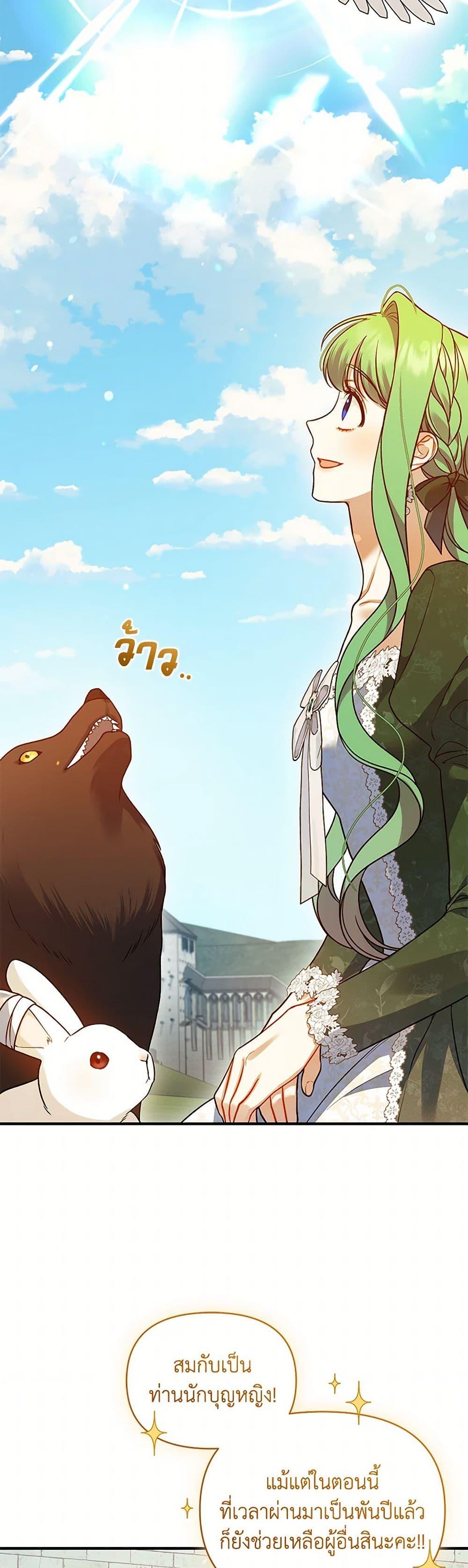 Manga-lc-com อ่านมังงะ อ่านการ์ตูน ออนไลน์ ฟรี I Became The Younger Sister Of A Regretful Obsessive Male Lead ตอนที่ 1 2 3 4 5 6 7 8 9 10 11 12 13 14 ฟรี ไม่มีโฆษณา Manga-lc - อ่าน มังงะ อ่าน การ์ตูน ออนไลน์ อ่านมังงะ ฟรี