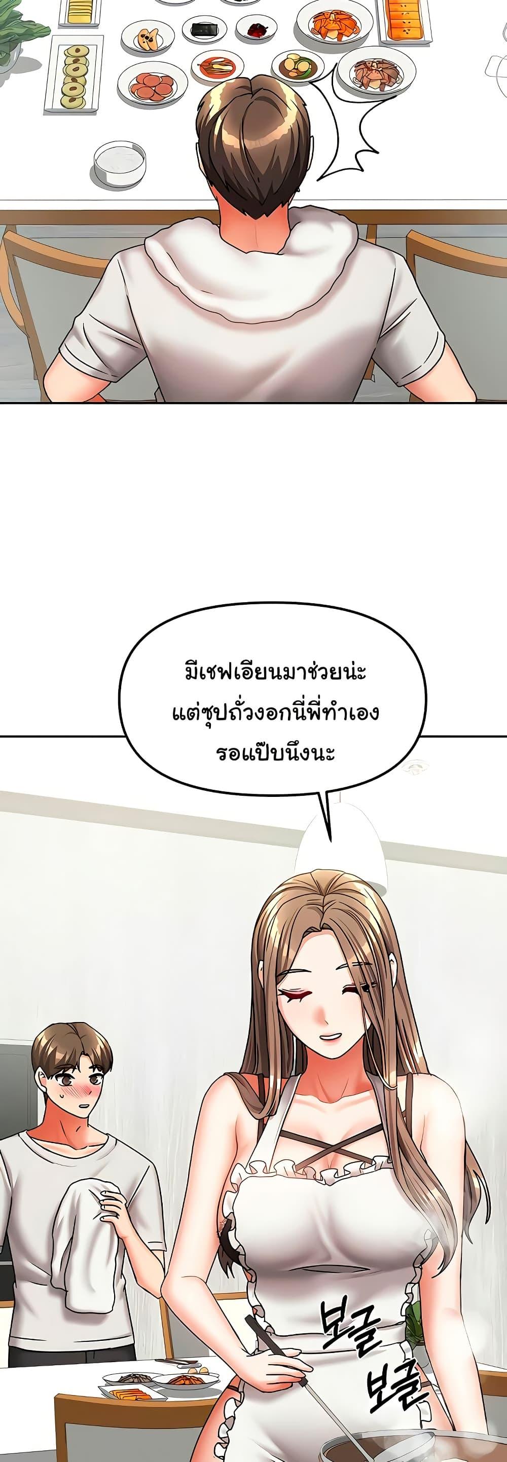 Doujin-Lc- อ่าน โดจิน มังฮวา เกาหลี ญี่ปุ่น จีน แปลไทย Living With Two Households ตอนที่ 1 2 3 4 5 6 7 8 9 10 11 12 13 14 ฟรี ไม่มีโฆษณา อ่าน โดจิน Manhwa เกาหลี ญี่ปุ่น จีน เรามีครบ คัดมาให้เน้นๆ โดจิน 18+ รับประกันความฟินโดย  Doujin Lc
