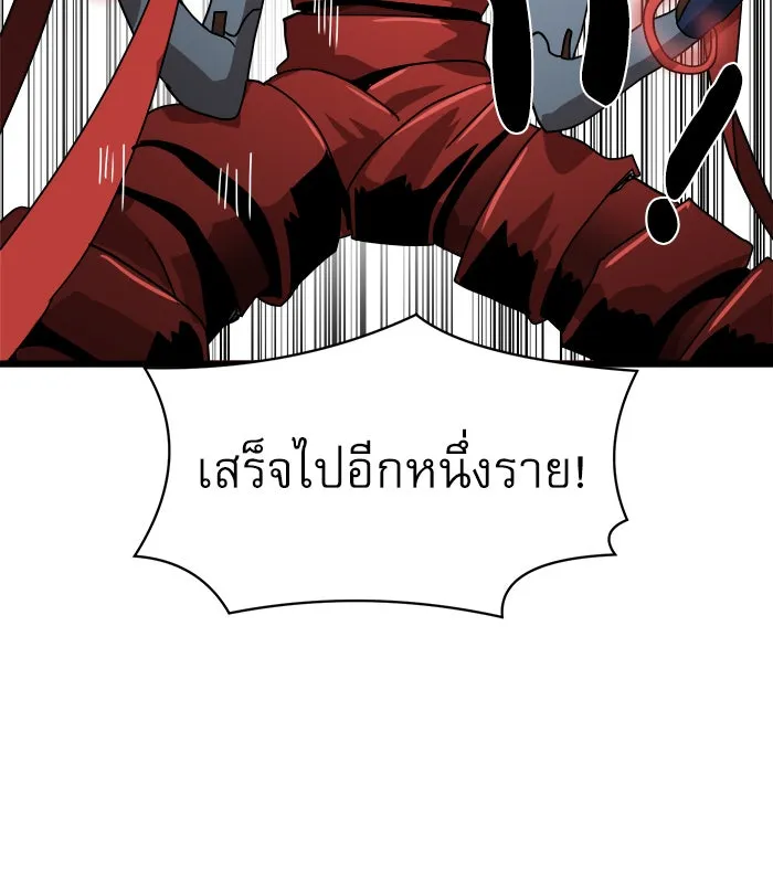 Double Click ตอนที่ 32 รูปที่ 74