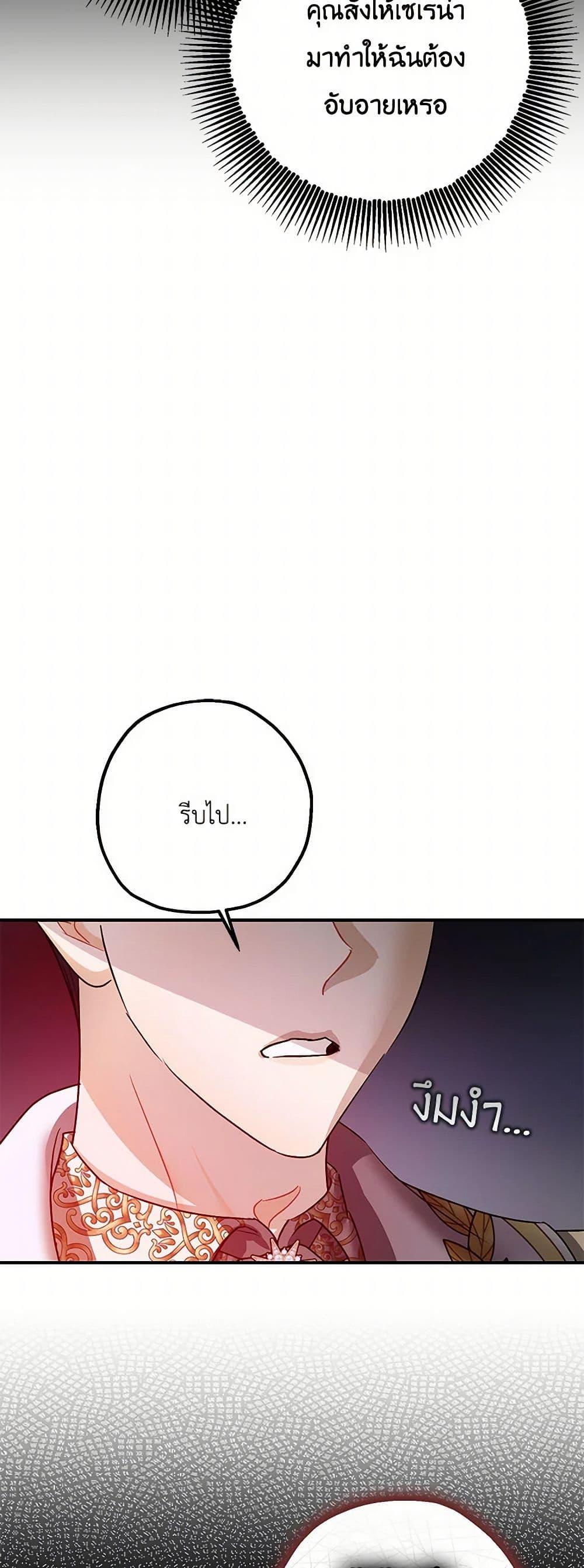 Manga-lc-com อ่านมังงะ อ่านการ์ตูน ออนไลน์ ฟรี The Tyrant’s Tranquilizer ตอนที่ 1 2 3 4 5 6 7 8 9 10 11 12 13 14 ฟรี ไม่มีโฆษณา Manga-lc - อ่าน มังงะ อ่าน การ์ตูน ออนไลน์ อ่านมังงะ ฟรี