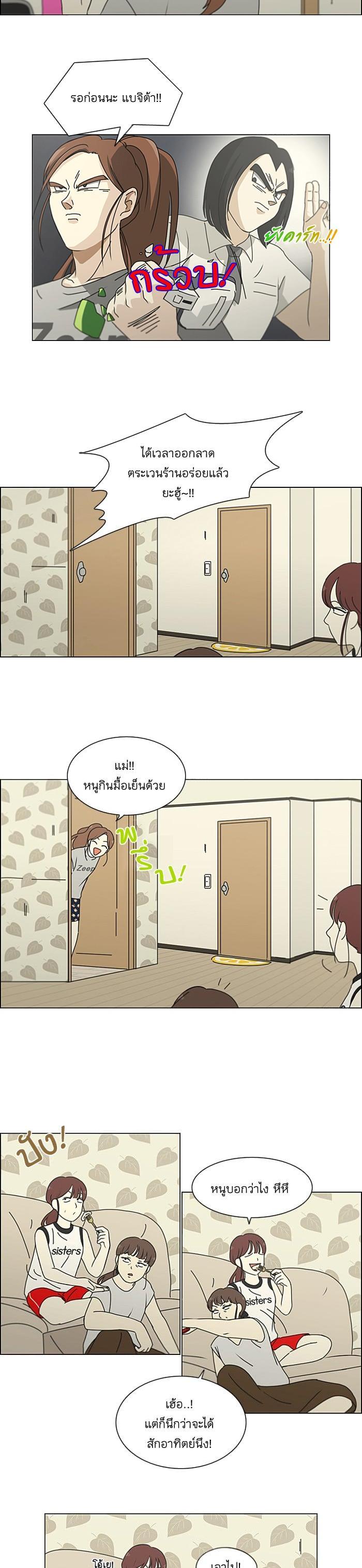 Manga-lc-com อ่านมังงะ อ่านการ์ตูน ออนไลน์ ฟรี Love Revolution รักนี้ต้องปฏิวัติ ตอนที่ 1 2 3 4 5 6 7 8 9 10 11 12 13 14 ฟรี ไม่มีโฆษณา Manga-lc - อ่าน มังงะ อ่าน การ์ตูน ออนไลน์ อ่านมังงะ ฟรี