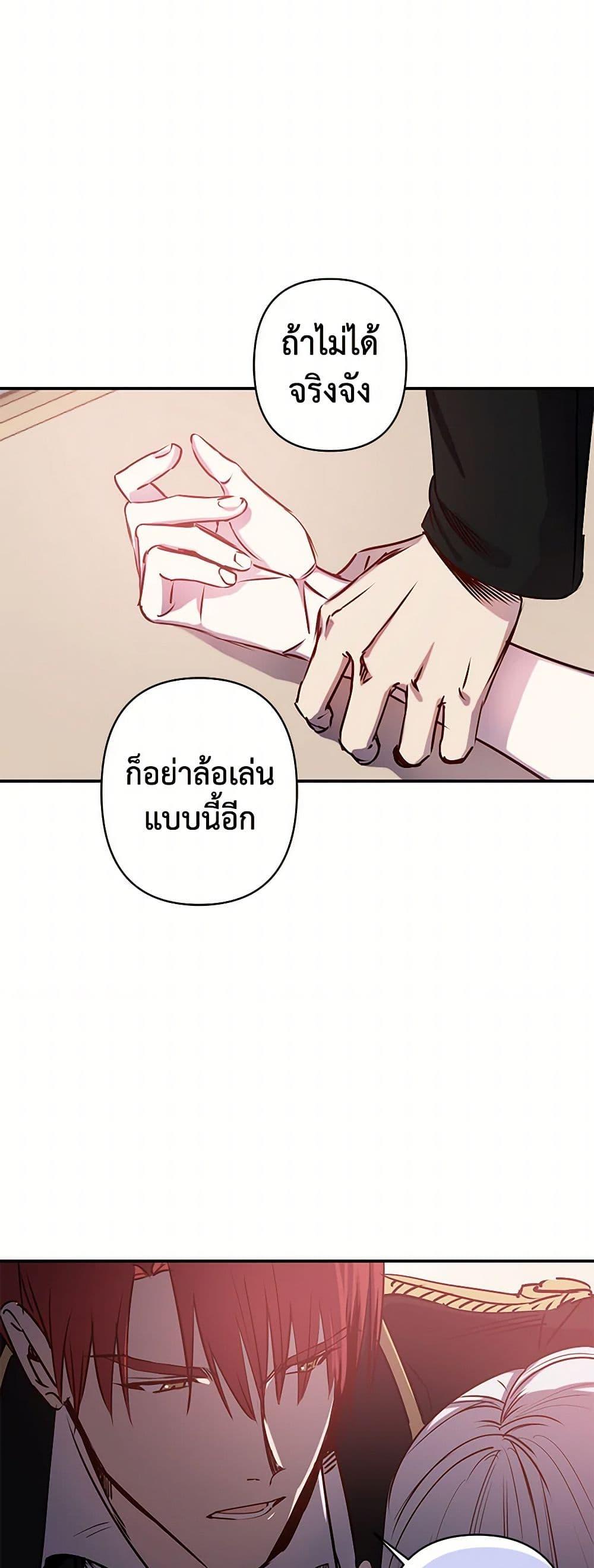 Manga-lc-com อ่านมังงะ อ่านการ์ตูน ออนไลน์ ฟรี Revenge Wedding ตอนที่ 1 2 3 4 5 6 7 8 9 10 11 12 13 14 ฟรี ไม่มีโฆษณา Manga-lc - อ่าน มังงะ อ่าน การ์ตูน ออนไลน์ อ่านมังงะ ฟรี