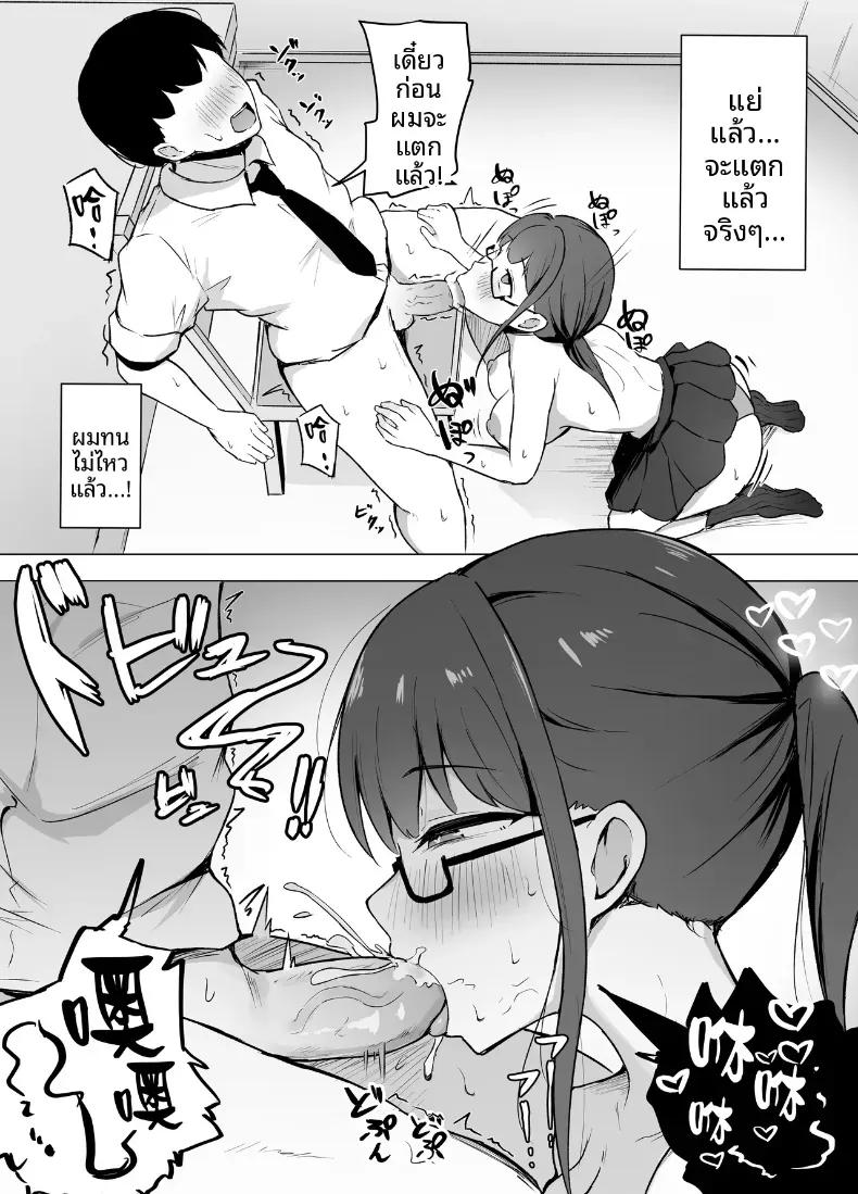 Doujin-Lc- อ่าน โดจิน มังฮวา เกาหลี ญี่ปุ่น จีน แปลไทย เรื่องราวที่ถูกสาวน้อยคนรักการอ่านอึ๋มกิน ตอนที่ 1 2 3 4 5 6 7 8 9 10 11 12 13 14 ฟรี ไม่มีโฆษณา อ่าน โดจิน Manhwa เกาหลี ญี่ปุ่น จีน เรามีครบ คัดมาให้เน้นๆ โดจิน 18+ รับประกันความฟินโดย  Doujin Lc