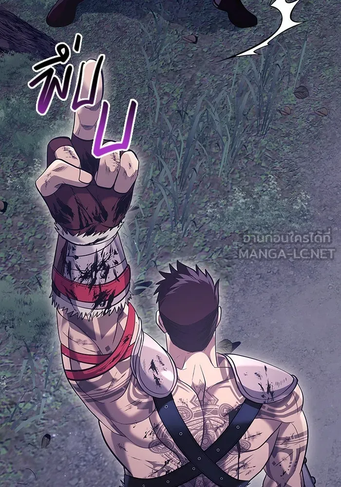 เอาชีวิตรอดในเกมฉบับคนเถื่อน ตอนที่ 13 รูปที่ 3