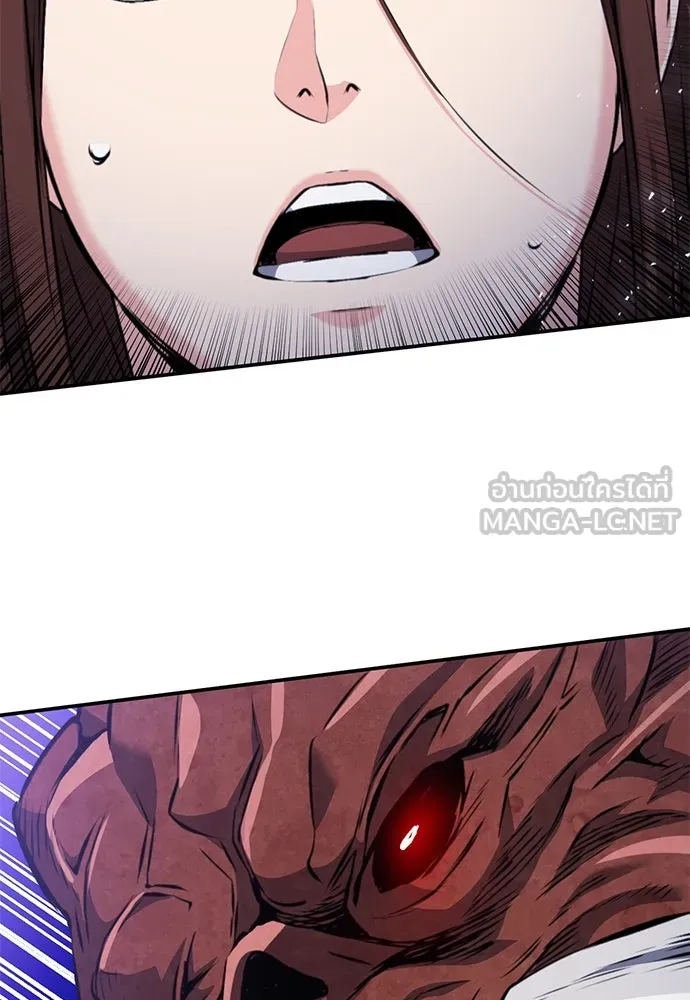 ดรูอิดแห่งสถานีโซล ตอนที่ 133 รูปที่ 120