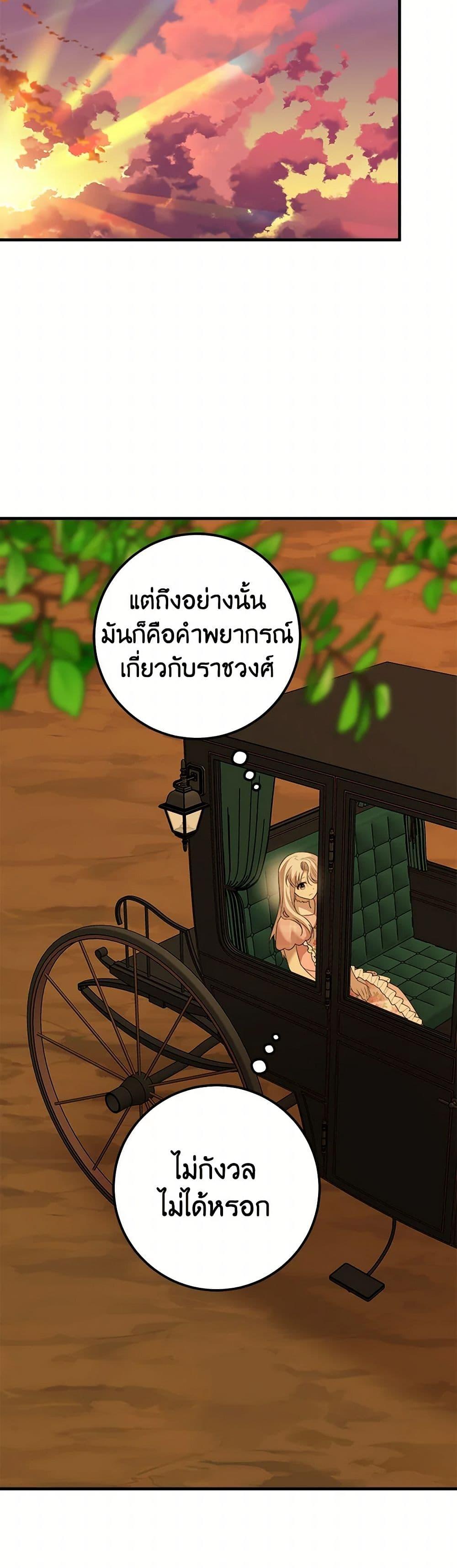 Manga-lc-com อ่านมังงะ อ่านการ์ตูน ออนไลน์ ฟรี Four Dangerous Brothers to My Rescue ตอนที่ 1 2 3 4 5 6 7 8 9 10 11 12 13 14 ฟรี ไม่มีโฆษณา Manga-lc - อ่าน มังงะ อ่าน การ์ตูน ออนไลน์ อ่านมังงะ ฟรี