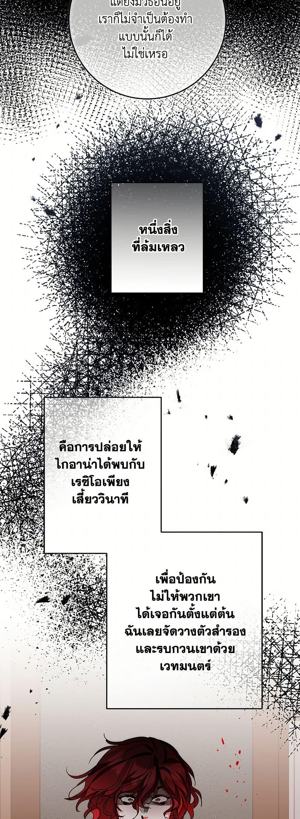 Manga-lc-com อ่านมังงะ อ่านการ์ตูน ออนไลน์ ฟรี I’ve Become the Villainous Empress of a Novel ตอนที่ 1 2 3 4 5 6 7 8 9 10 11 12 13 14 ฟรี ไม่มีโฆษณา Manga-lc - อ่าน มังงะ อ่าน การ์ตูน ออนไลน์ อ่านมังงะ ฟรี