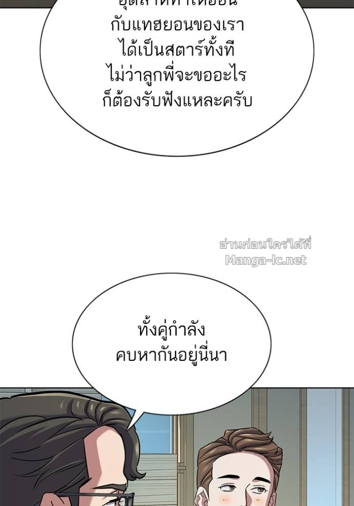 Doujin-Lc- อ่าน โดจิน มังฮวา เกาหลี ญี่ปุ่น จีน แปลไทย Reborn Rich ตอนที่ 1 2 3 4 5 6 7 8 9 10 11 12 13 14 ฟรี ไม่มีโฆษณา อ่าน โดจิน Manhwa เกาหลี ญี่ปุ่น จีน เรามีครบ คัดมาให้เน้นๆ โดจิน 18+ รับประกันความฟินโดย Doujin Lc