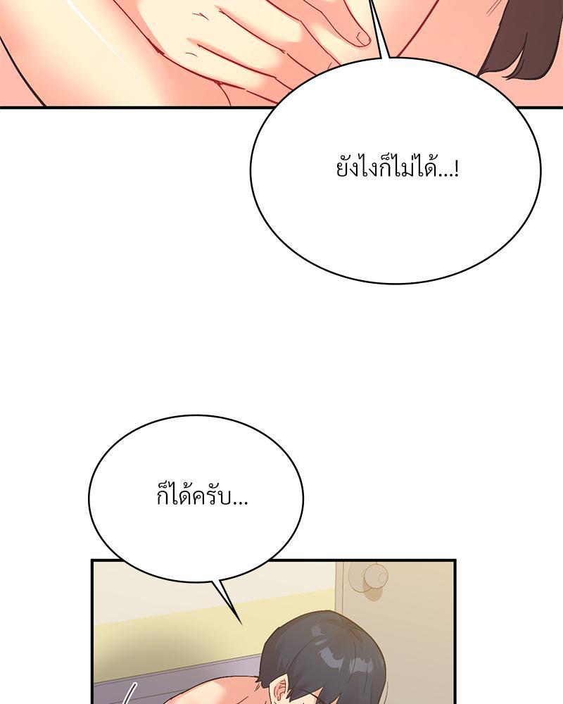 Doujin-Lc- อ่าน โดจิน มังฮวา เกาหลี ญี่ปุ่น จีน แปลไทย แอปทะลวงรัก ตอนที่ 1 2 3 4 5 6 7 8 9 10 11 12 13 14 ฟรี ไม่มีโฆษณา อ่าน โดจิน Manhwa เกาหลี ญี่ปุ่น จีน เรามีครบ คัดมาให้เน้นๆ โดจิน 18+ รับประกันความฟินโดย  Doujin Lc