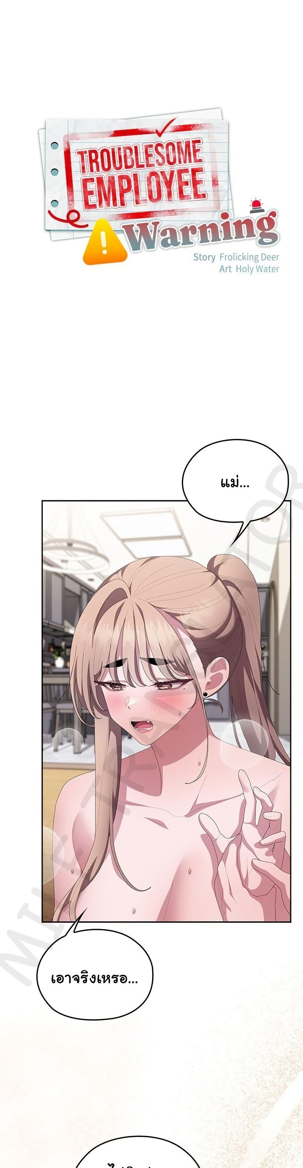 Doujin-Lc- อ่าน โดจิน มังฮวา เกาหลี ญี่ปุ่น จีน แปลไทย Office Shitbag ตอนที่ 1 2 3 4 5 6 7 8 9 10 11 12 13 14 ฟรี ไม่มีโฆษณา อ่าน โดจิน Manhwa เกาหลี ญี่ปุ่น จีน เรามีครบ คัดมาให้เน้นๆ โดจิน 18+ รับประกันความฟินโดย  Doujin Lc