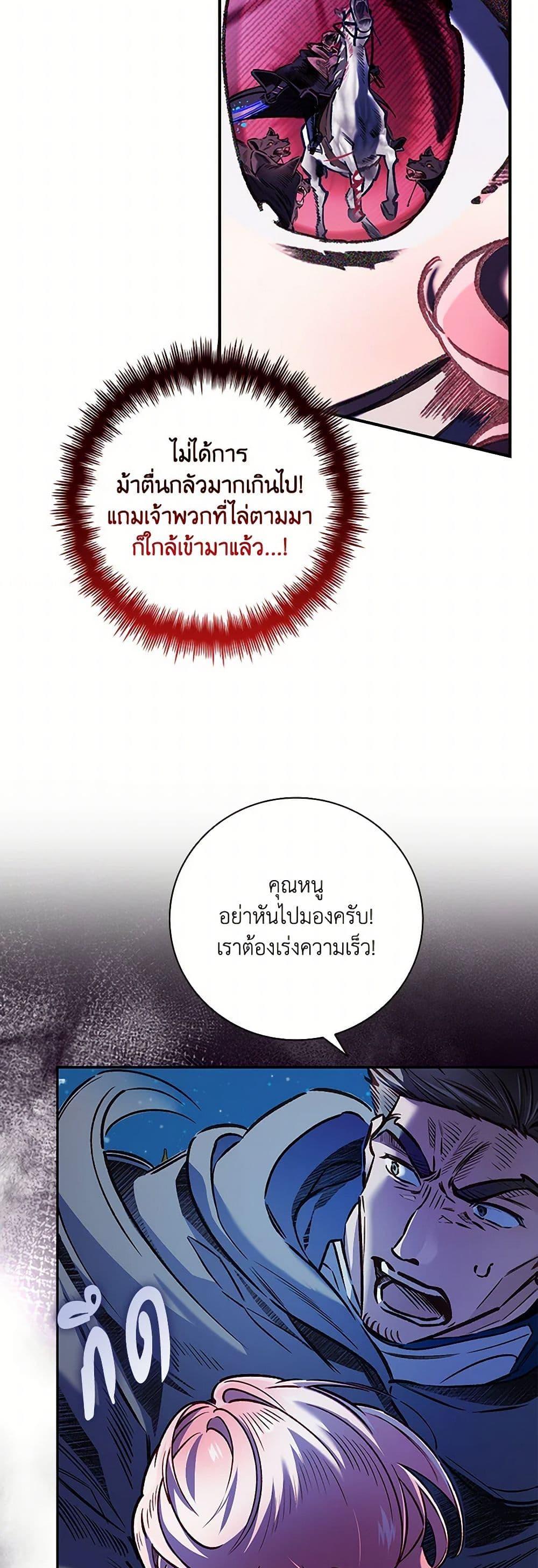 Manga-lc-com อ่านมังงะ อ่านการ์ตูน ออนไลน์ ฟรี Your Enemy in Your Past Life Was Your Father ตอนที่ 1 2 3 4 5 6 7 8 9 10 11 12 13 14 ฟรี ไม่มีโฆษณา Manga-lc - อ่าน มังงะ อ่าน การ์ตูน ออนไลน์ อ่านมังงะ ฟรี