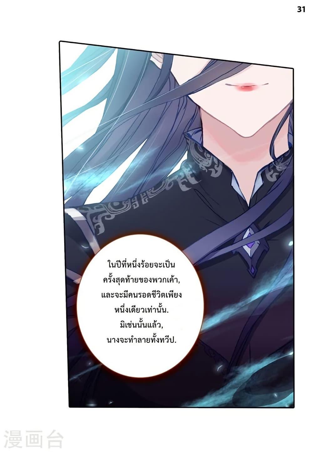 Manga-lc-com อ่านมังงะ อ่านการ์ตูน ออนไลน์ ฟรี Douluo Dalu II ตอนที่ 1 2 3 4 5 6 7 8 9 10 11 12 13 14 ฟรี ไม่มีโฆษณา Manga-lc - อ่าน มังงะ อ่าน การ์ตูน ออนไลน์ อ่านมังงะ ฟรี