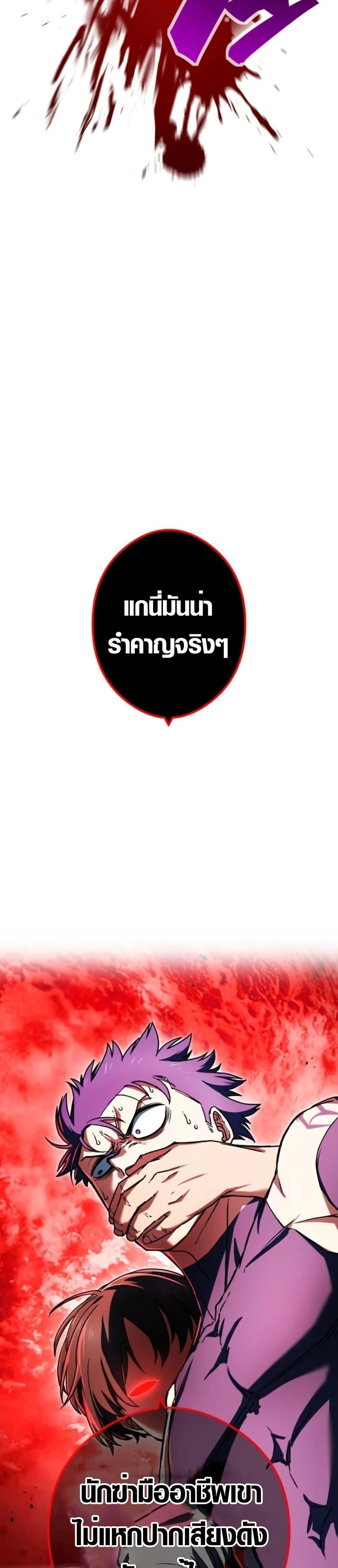 Manga-lc-com อ่านมังงะ อ่านการ์ตูน ออนไลน์ ฟรี God of Killers ตอนที่ 1 2 3 4 5 6 7 8 9 10 11 12 13 14 ฟรี ไม่มีโฆษณา Manga-lc - อ่าน มังงะ อ่าน การ์ตูน ออนไลน์ อ่านมังงะ ฟรี
