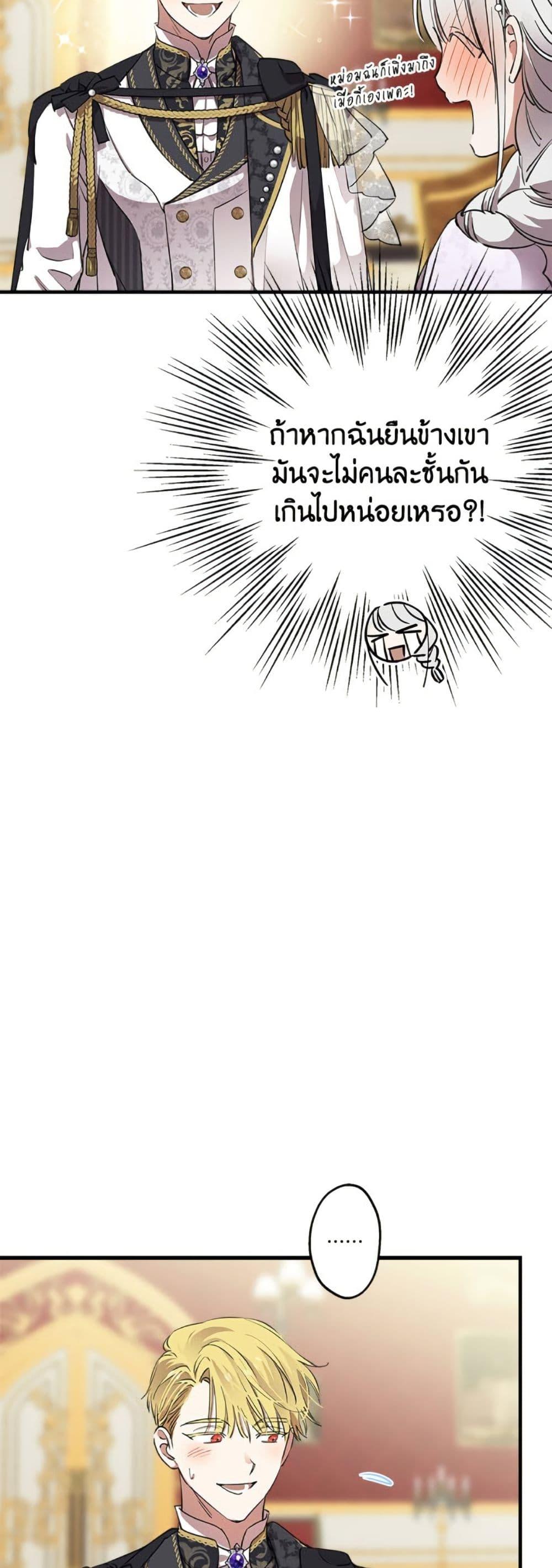 Manga-lc-com อ่านมังงะ อ่านการ์ตูน ออนไลน์ ฟรี The Strongest Characters in the World are Obsessed With Me ตอนที่ 1 2 3 4 5 6 7 8 9 10 11 12 13 14 ฟรี ไม่มีโฆษณา Manga-lc - อ่าน มังงะ อ่าน การ์ตูน ออนไลน์ อ่านมังงะ ฟรี