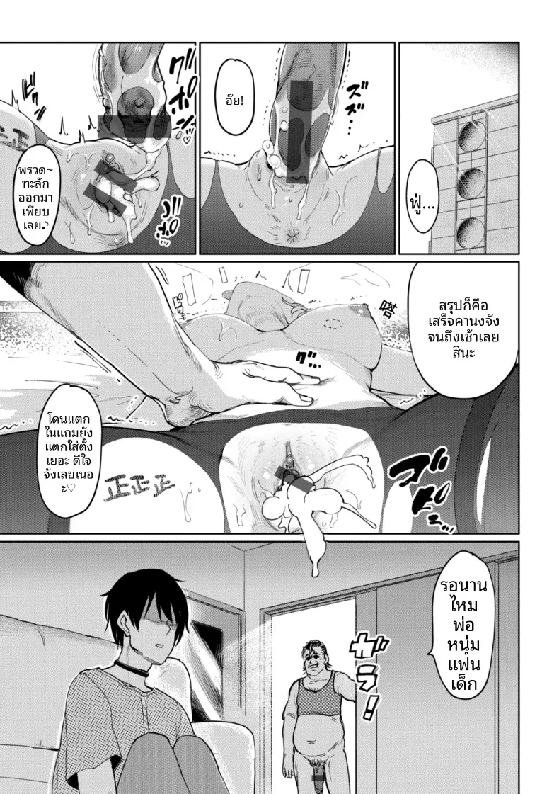 Doujin-Lc- อ่าน โดจิน มังฮวา เกาหลี ญี่ปุ่น จีน แปลไทย เกมกามกิจ ตอนที่ 1 2 3 4 5 6 7 8 9 10 11 12 13 14 ฟรี ไม่มีโฆษณา อ่าน โดจิน Manhwa เกาหลี ญี่ปุ่น จีน เรามีครบ คัดมาให้เน้นๆ โดจิน 18+ รับประกันความฟินโดย  Doujin Lc