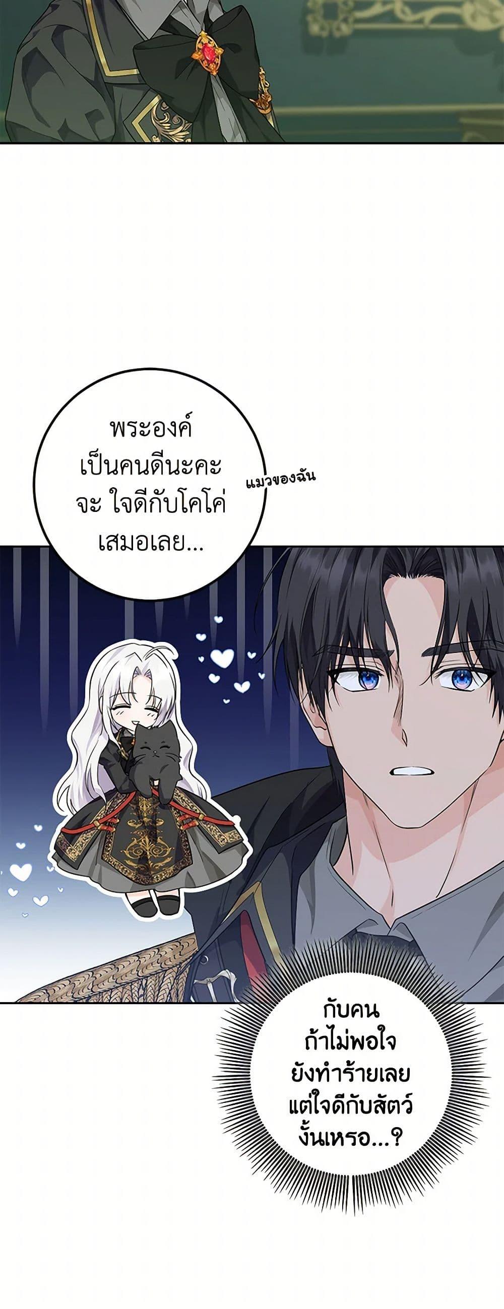 Manga-lc-com อ่านมังงะ อ่านการ์ตูน ออนไลน์ ฟรี The Closet Fan Princess ตอนที่ 1 2 3 4 5 6 7 8 9 10 11 12 13 14 ฟรี ไม่มีโฆษณา Manga-lc - อ่าน มังงะ อ่าน การ์ตูน ออนไลน์ อ่านมังงะ ฟรี