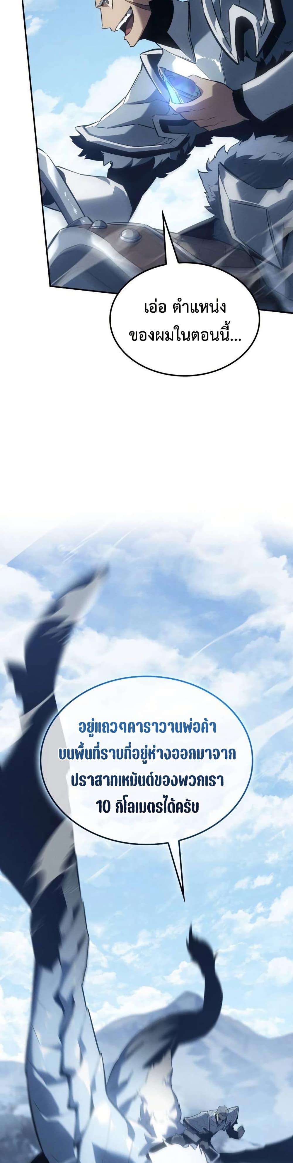 Manga-lc-com อ่านมังงะ อ่านการ์ตูน ออนไลน์ ฟรี Ice Lord ตอนที่ 1 2 3 4 5 6 7 8 9 10 11 12 13 14 ฟรี ไม่มีโฆษณา Manga-lc - อ่าน มังงะ อ่าน การ์ตูน ออนไลน์ อ่านมังงะ ฟรี