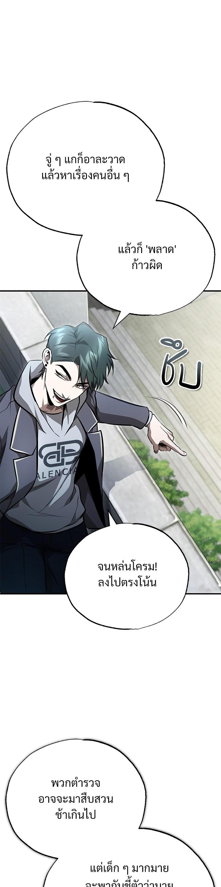 Manga-lc-com อ่านมังงะ อ่านการ์ตูน ออนไลน์ ฟรี Devil Returns To School Days ตอนที่ 1 2 3 4 5 6 7 8 9 10 11 12 13 14 ฟรี ไม่มีโฆษณา Manga-lc - อ่าน มังงะ อ่าน การ์ตูน ออนไลน์ อ่านมังงะ ฟรี