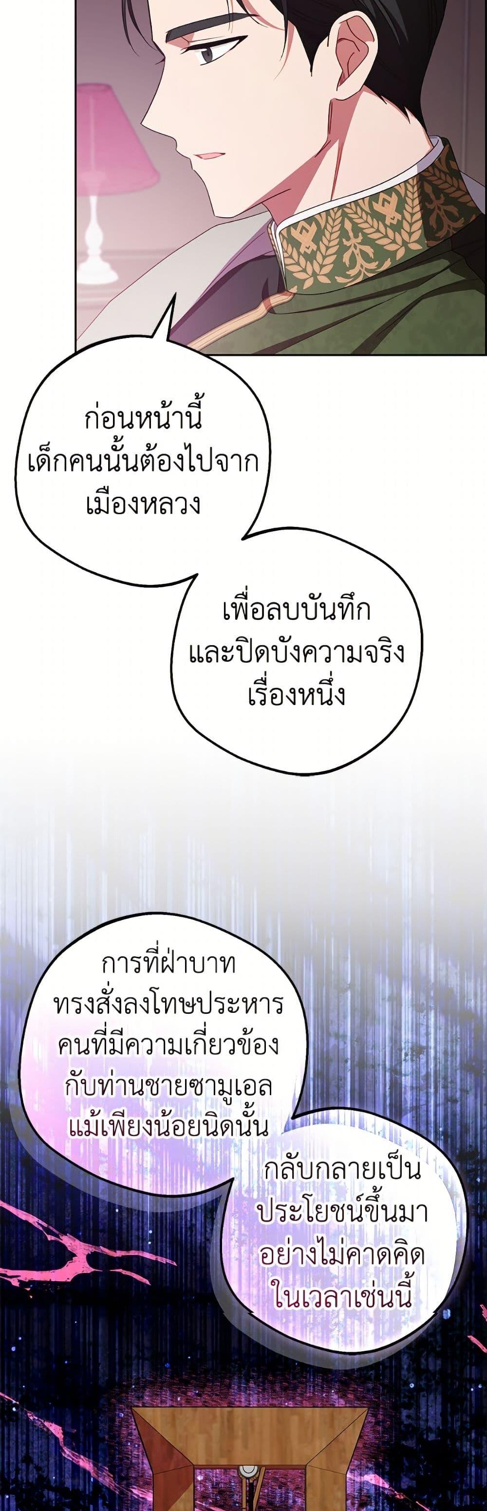 Manga-lc-com อ่านมังงะ อ่านการ์ตูน ออนไลน์ ฟรี The Villainess Is Shy In Receiving Love ตอนที่ 1 2 3 4 5 6 7 8 9 10 11 12 13 14 ฟรี ไม่มีโฆษณา Manga-lc - อ่าน มังงะ อ่าน การ์ตูน ออนไลน์ อ่านมังงะ ฟรี