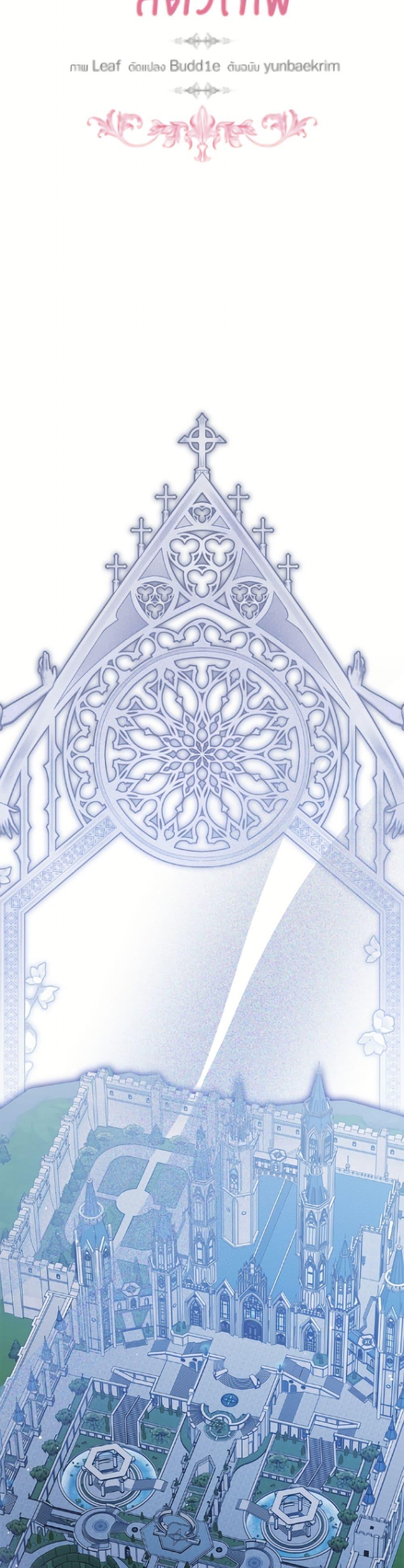 Manga-lc-com อ่านมังงะ อ่านการ์ตูน ออนไลน์ ฟรี I Was Reincarnated as a Baby Fox God ตอนที่ 1 2 3 4 5 6 7 8 9 10 11 12 13 14 ฟรี ไม่มีโฆษณา Manga-lc - อ่าน มังงะ อ่าน การ์ตูน ออนไลน์ อ่านมังงะ ฟรี