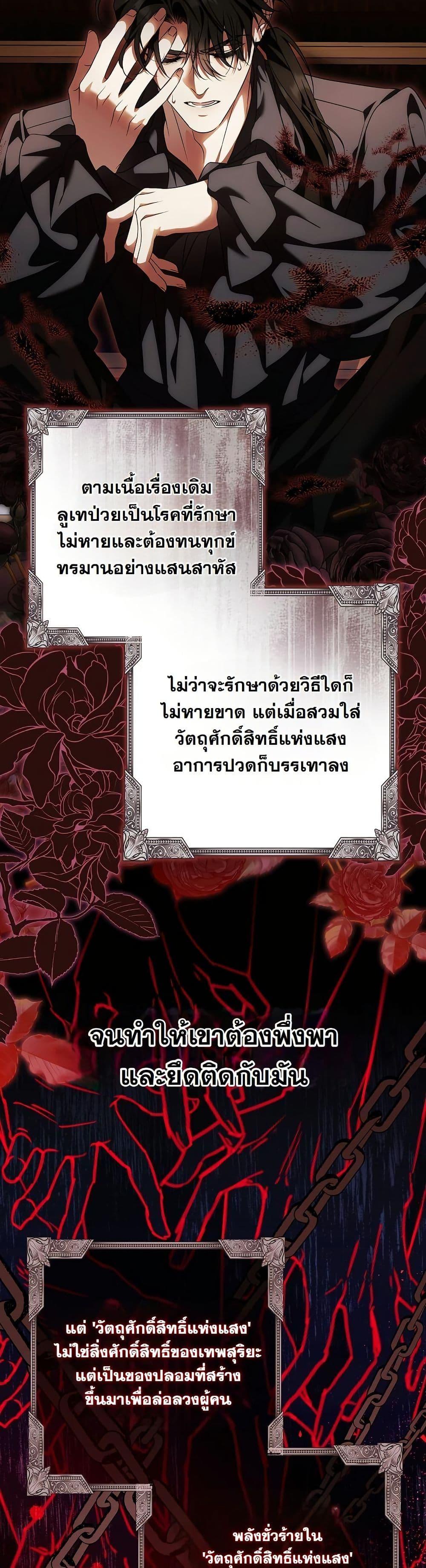 Manga-lc-com อ่านมังงะ อ่านการ์ตูน ออนไลน์ ฟรี I Will Buy Divine Power With Money! ตอนที่ 1 2 3 4 5 6 7 8 9 10 11 12 13 14 ฟรี ไม่มีโฆษณา Manga-lc - อ่าน มังงะ อ่าน การ์ตูน ออนไลน์ อ่านมังงะ ฟรี