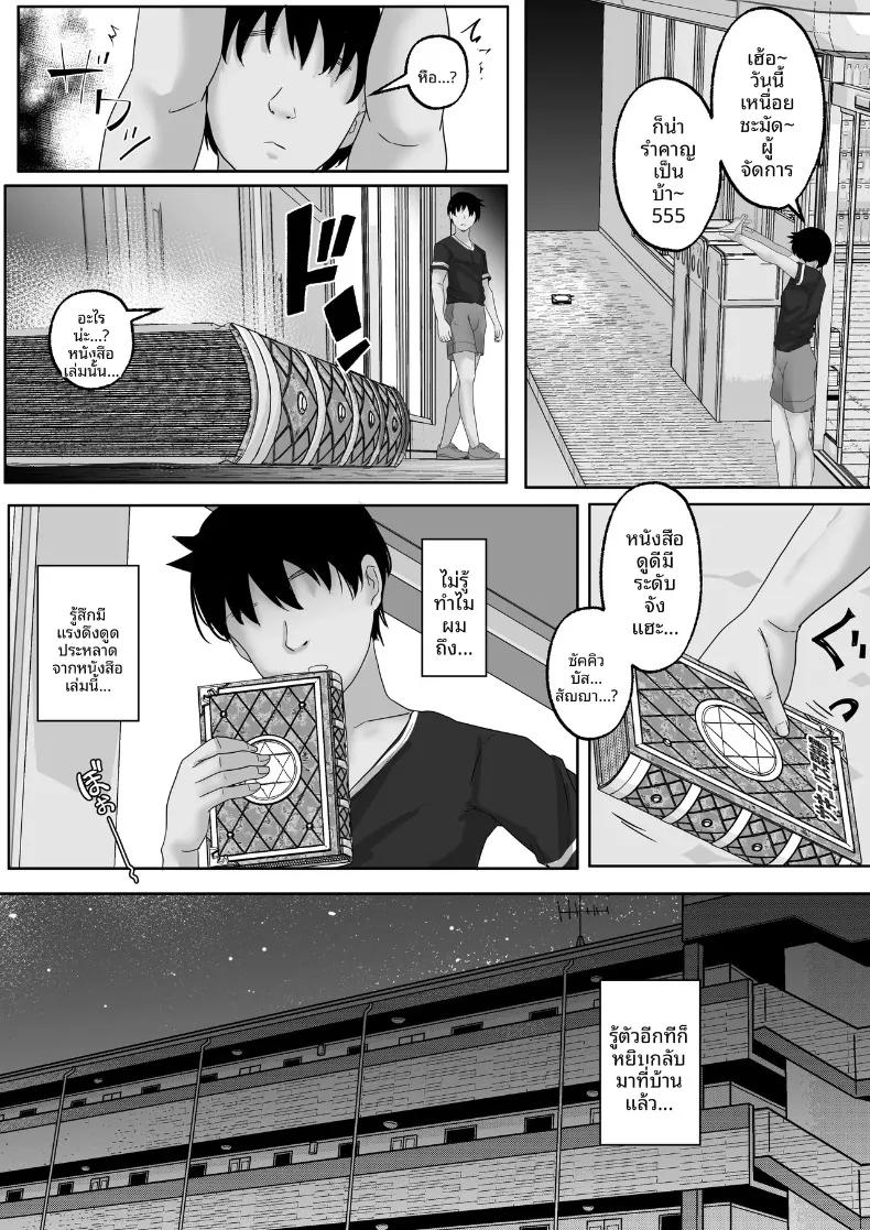 Doujin-Lc- อ่าน โดจิน มังฮวา เกาหลี ญี่ปุ่น จีน แปลไทย บริการสมัครสมาชิกเซ็กส์กับซัคคิวบัส (rikazu) ตอนที่ 1 2 3 4 5 6 7 8 9 10 11 12 13 14 ฟรี ไม่มีโฆษณา อ่าน โดจิน Manhwa เกาหลี ญี่ปุ่น จีน เรามีครบ คัดมาให้เน้นๆ โดจิน 18+ รับประกันความฟินโดย  Doujin Lc