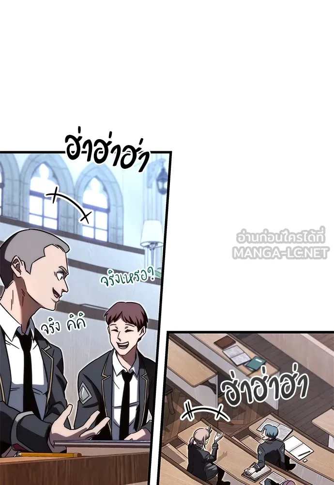 ชำแหละอะคาเดมีด้วยมีดแล่ปลา ตอนที่ 4 อะคาเดมีนั้นไม่หวานหมู (1) รูปที่ 78