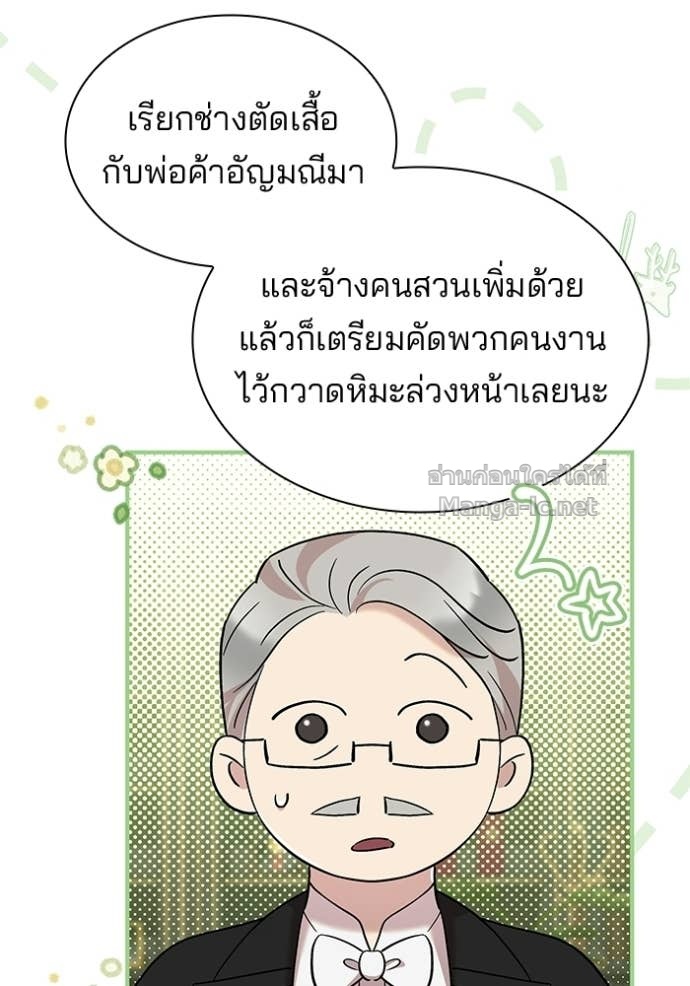 Doujin-Lc- อ่าน โดจิน มังฮวา เกาหลี ญี่ปุ่น จีน แปลไทย ชายาคนสุดท้ายของเจ้าชายไร้หัวใจ ตอนที่ 1 2 3 4 5 6 7 8 9 10 11 12 13 14 ฟรี ไม่มีโฆษณา อ่าน โดจิน Manhwa เกาหลี ญี่ปุ่น จีน เรามีครบ คัดมาให้เน้นๆ โดจิน 18+ รับประกันความฟินโดย Doujin Lc