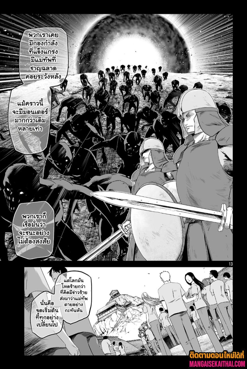 Manga-lc-com อ่านมังงะ อ่านการ์ตูน ออนไลน์ ฟรี Isekai H Eiyuuden ~Bishoujo Senshi-tachi wa Saikyou Gunshi n ตอนที่ 1 2 3 4 5 6 7 8 9 10 11 12 13 14 ฟรี ไม่มีโฆษณา Manga-lc - อ่าน มังงะ อ่าน การ์ตูน ออนไลน์ อ่านมังงะ ฟรี
